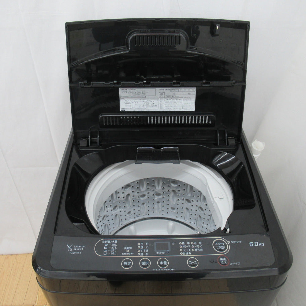 YAMADA SELECT全自動電気洗濯機 6.0Kg YWM-T60H1 ブラック 2022年製 簡易乾燥機能付 一人暮らし 洗浄・除菌済み