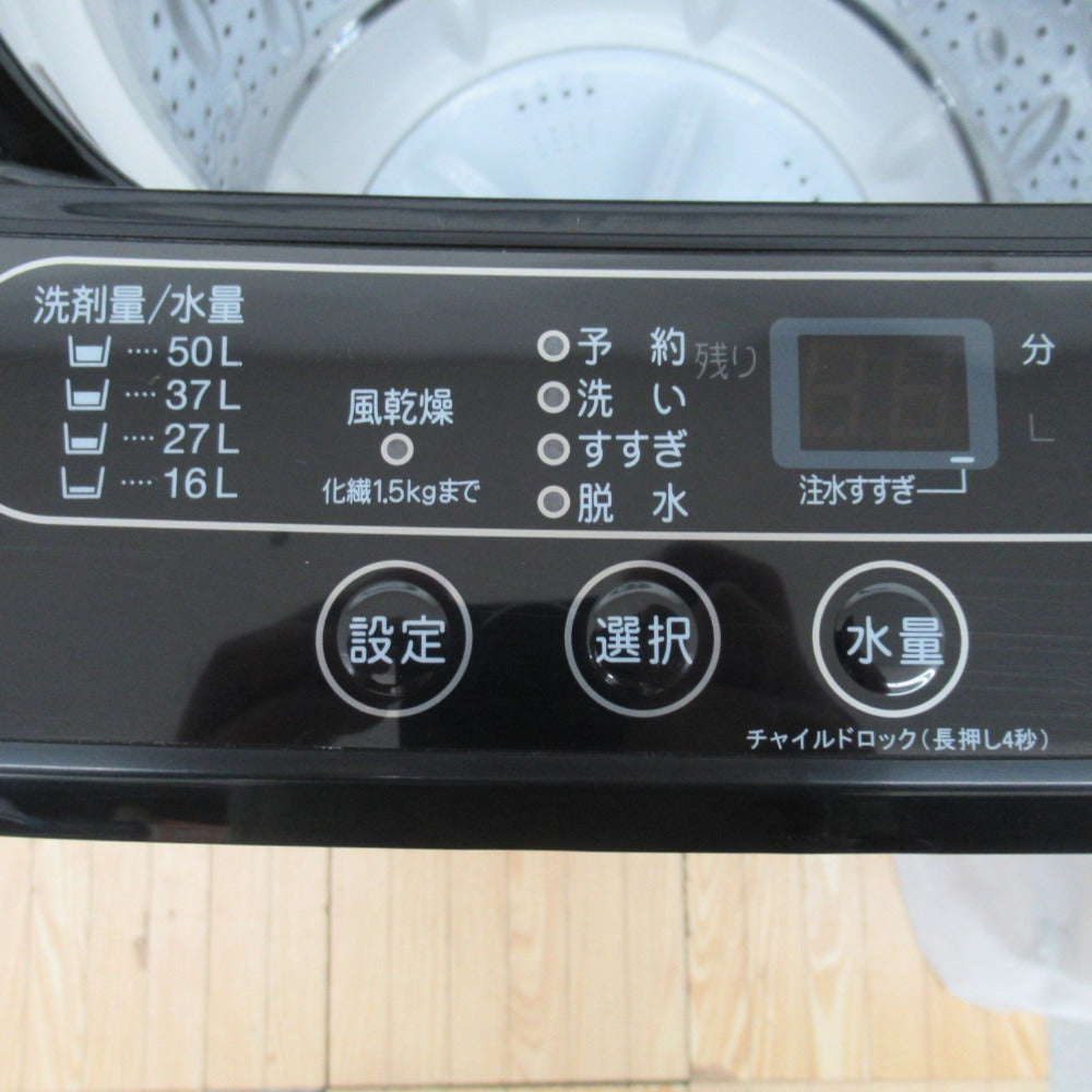 洗濯機4.5キロ 引越し処分 3ヶ月使用 YAMADA電気 北九州 小倉南区 