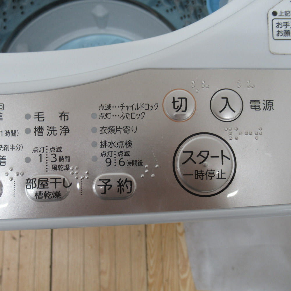 TOSHIBA 東芝 全自動電気洗濯機 AW-5G8 5.0kg 2020年製 グランホワイト 