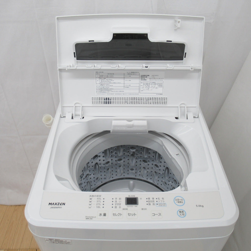 MAXZEN 洗濯機 5.0kg 2022年購入品 - 生活家電