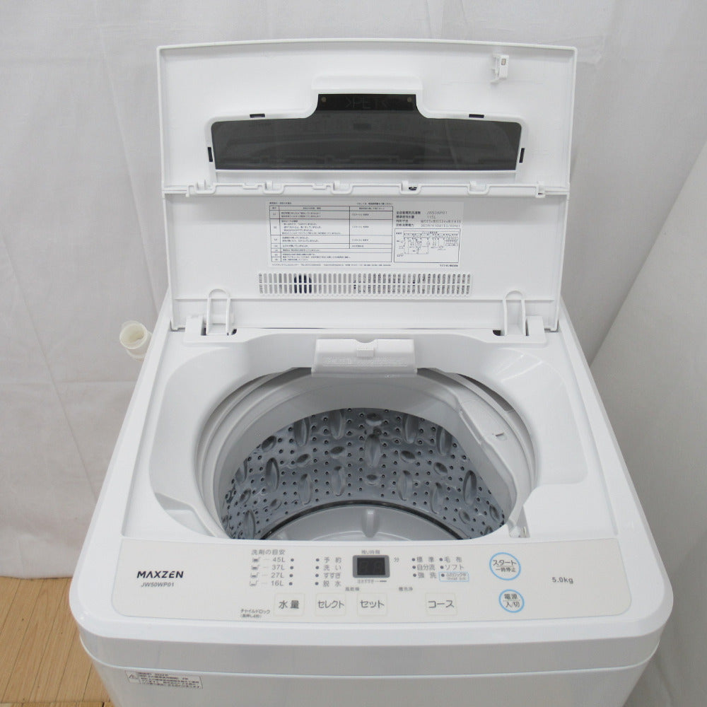 maxzen マクスゼン 全自動電気洗濯機 JW50WP01 5.0kg 2022年製 