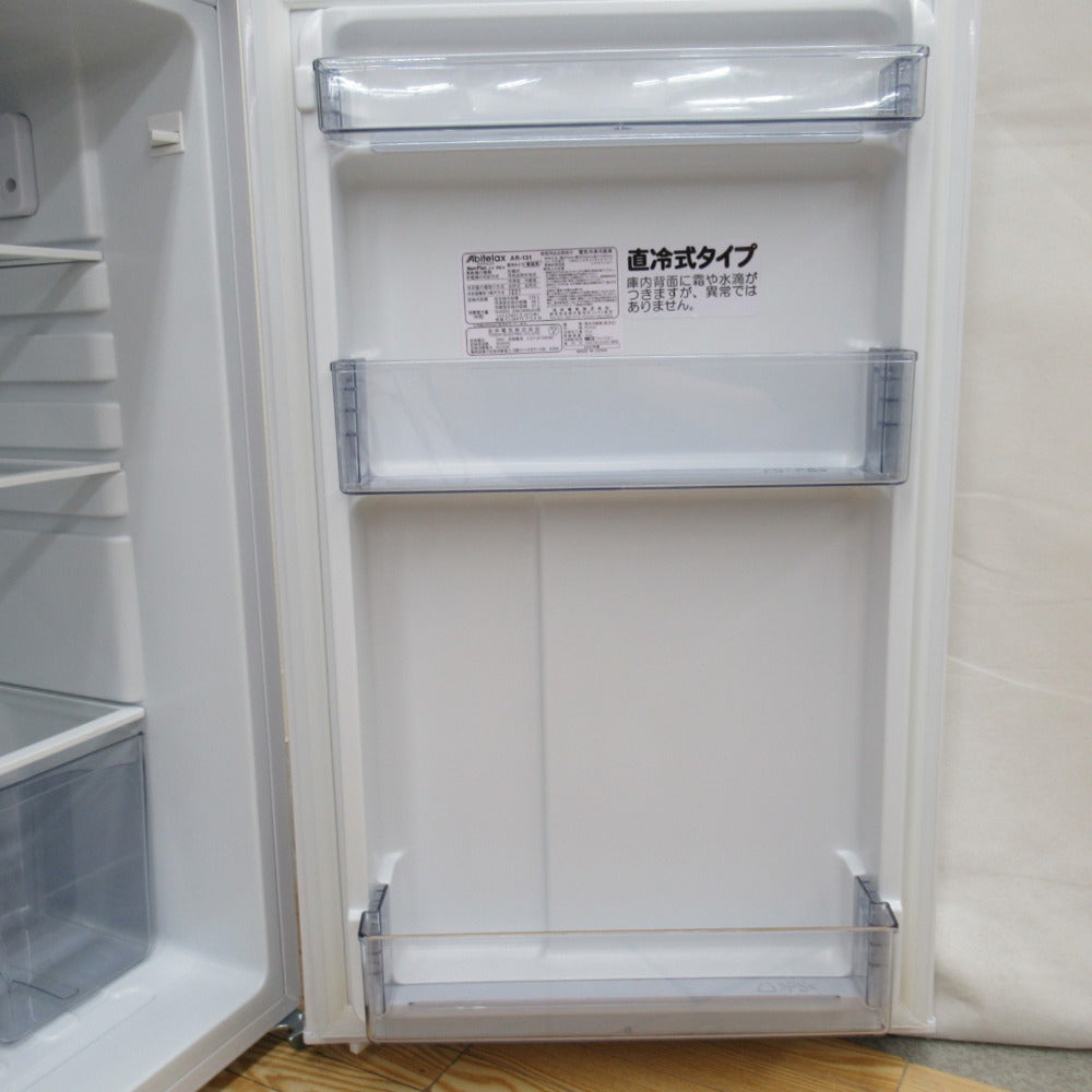 Abitelax アビテラックス 冷蔵庫 139L 2ドア AR-131 ホワイト 2022年製 一人暮らし 洗浄・除菌済み