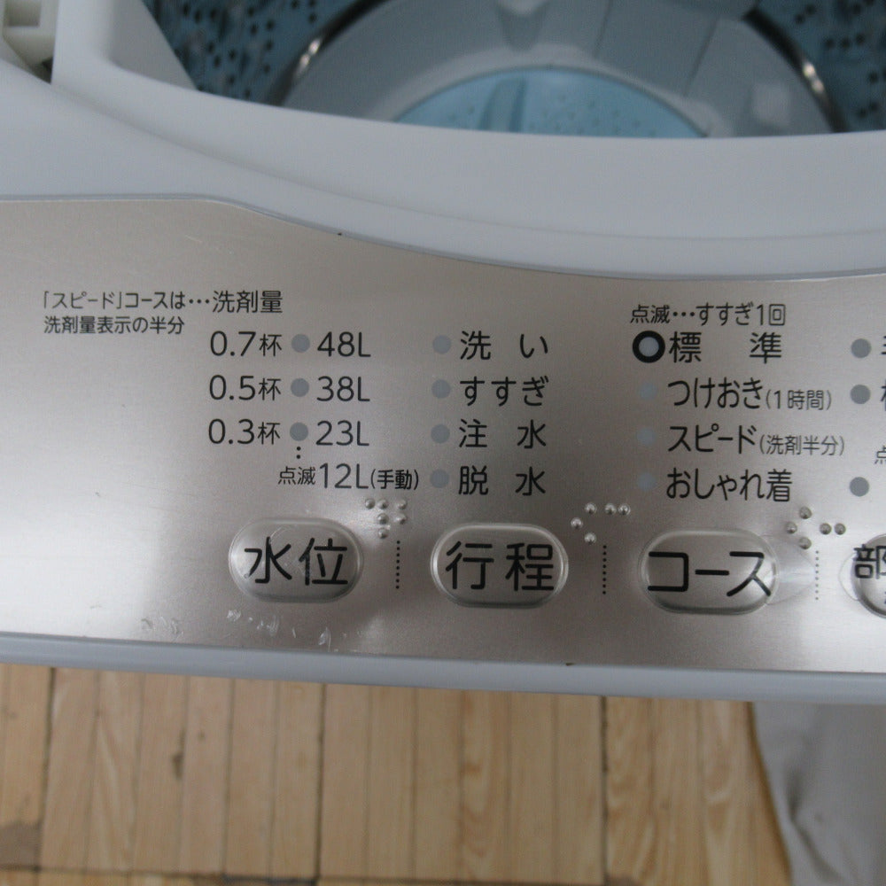 TOSHIBA 東芝 全自動電気洗濯機 AW-5G8 5.0kg 2019年製 グランホワイト