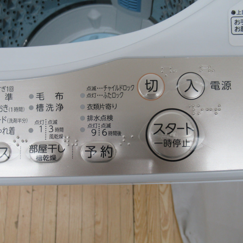 TOSHIBA 東芝 全自動電気洗濯機 AW-5G8 5.0kg 2019年製 グランホワイト 