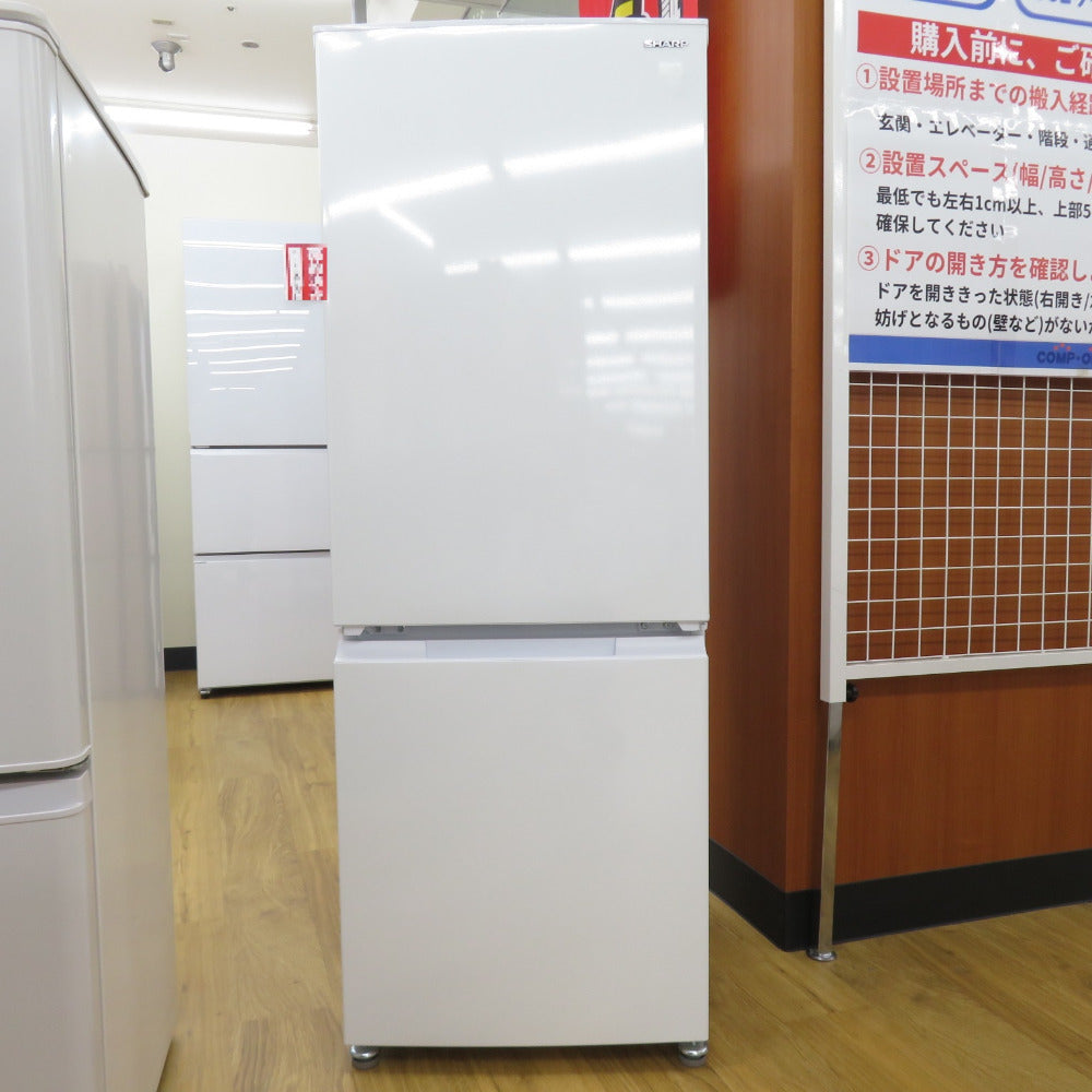 SHARP シャープ 冷蔵庫 179L 2ドア つけかえどっちもドア SJ-D18HJ ホワイト 2022年製 ジョーシンオリジナルモデル一人暮らし 洗浄・除菌済み