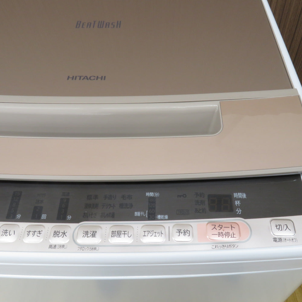 HITACHI 日立 洗濯機 全自動洗濯機 8.0kg ビートウォッシュ BW-V80C 