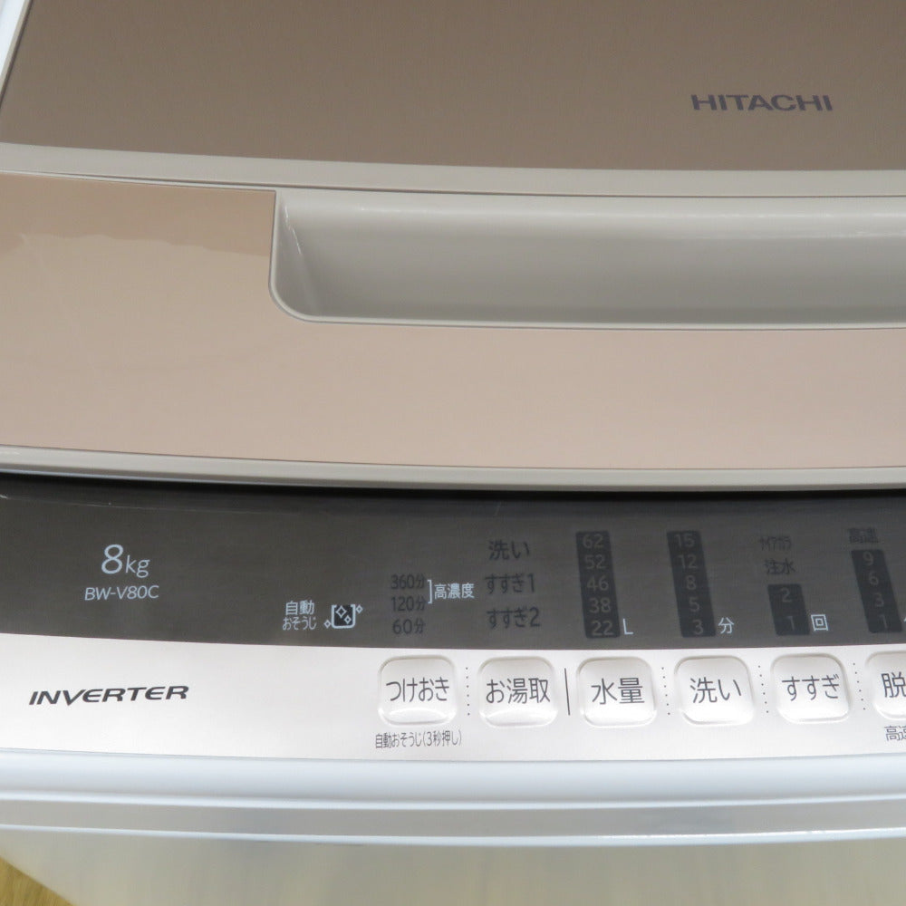 HITACHI 日立 洗濯機 全自動洗濯機 8.0kg ビートウォッシュ BW-V80C 