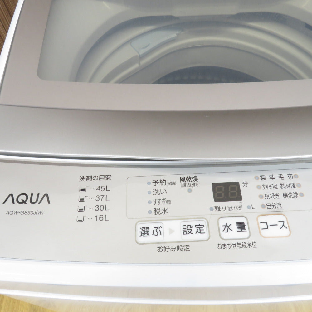 AQUA アクア 全自動洗濯機 5.0kg AQW-GS50J 2021年製 ホワイト 簡易 