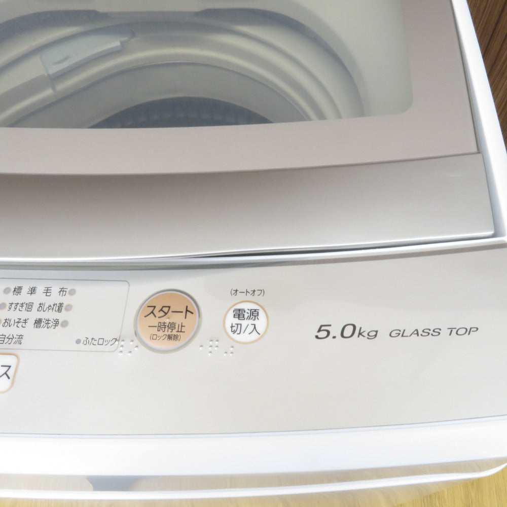 AQUA アクア 全自動洗濯機 5.0kg AQW-GS50J 2021年製 ホワイト 簡易 