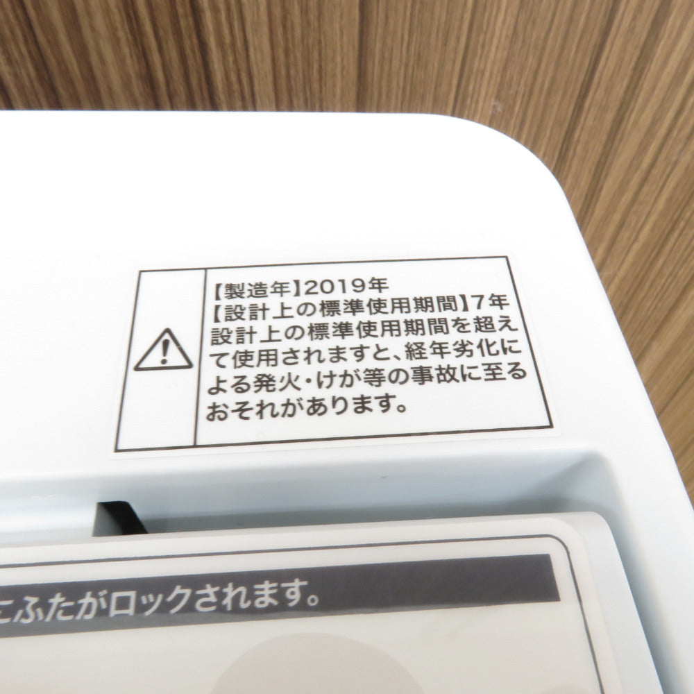 Haier ハイアール 全自動洗濯機 7.0kg JW-CD70A 2019年製 ホワイト