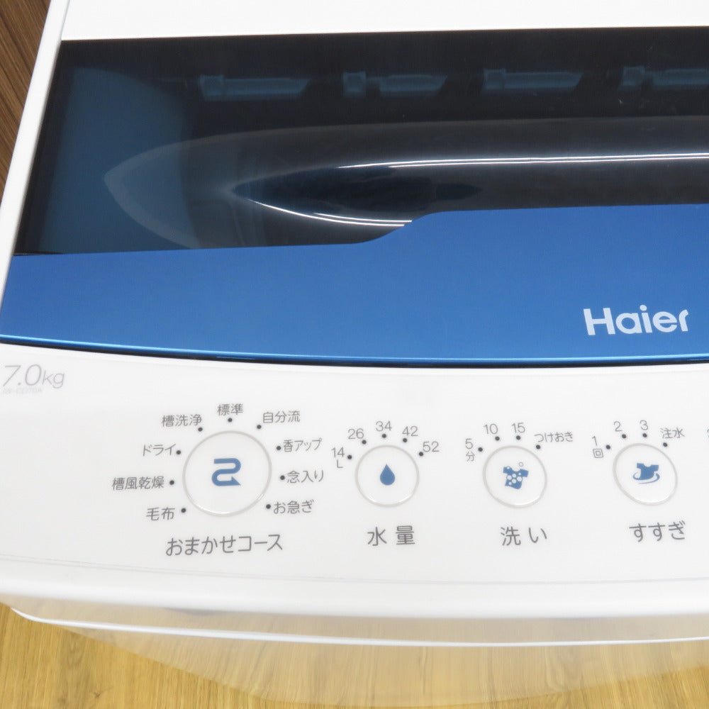 Haier ハイアール 全自動洗濯機 7.0kg JW-CD70A 2019年製 ホワイト 
