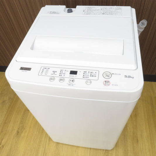 ヤマダ電機 YAMADA 全自動電気洗濯機 縦型 YWM-T50H1 5.0kg 2021年製 簡易乾燥機能付 一人暮らし 洗浄・除菌済み