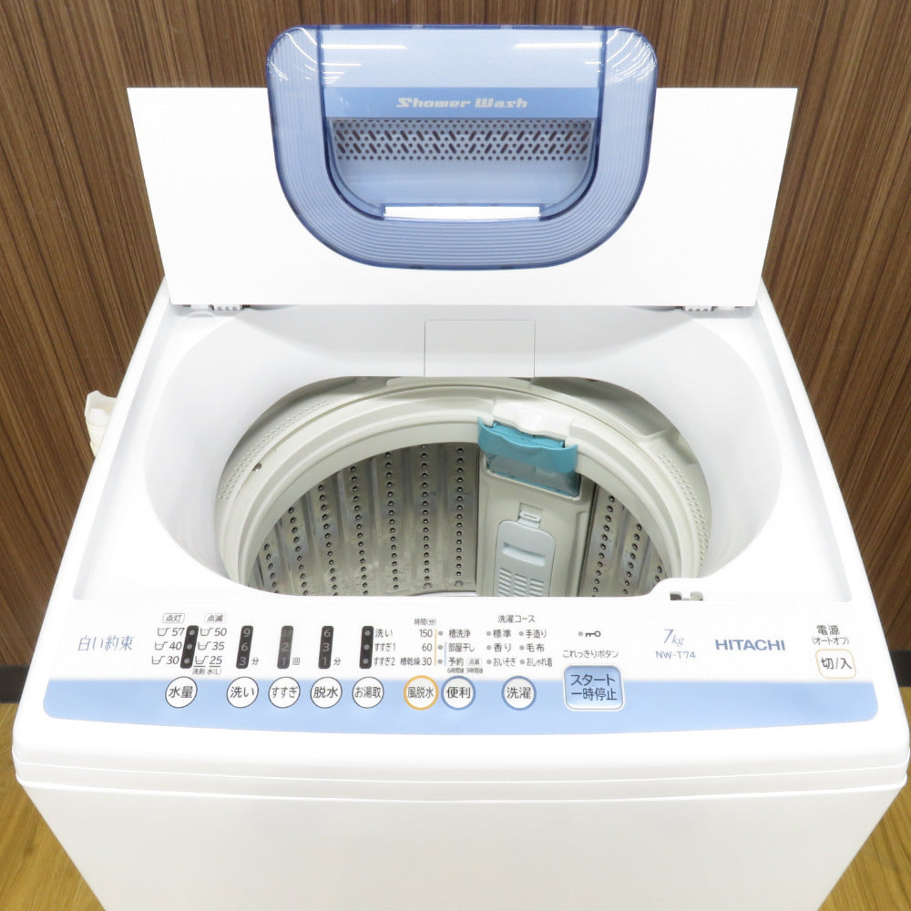 HITACHI 日立 全自動洗濯機 シャワー浸透洗浄 白い約束 ブルー 7.0kg 