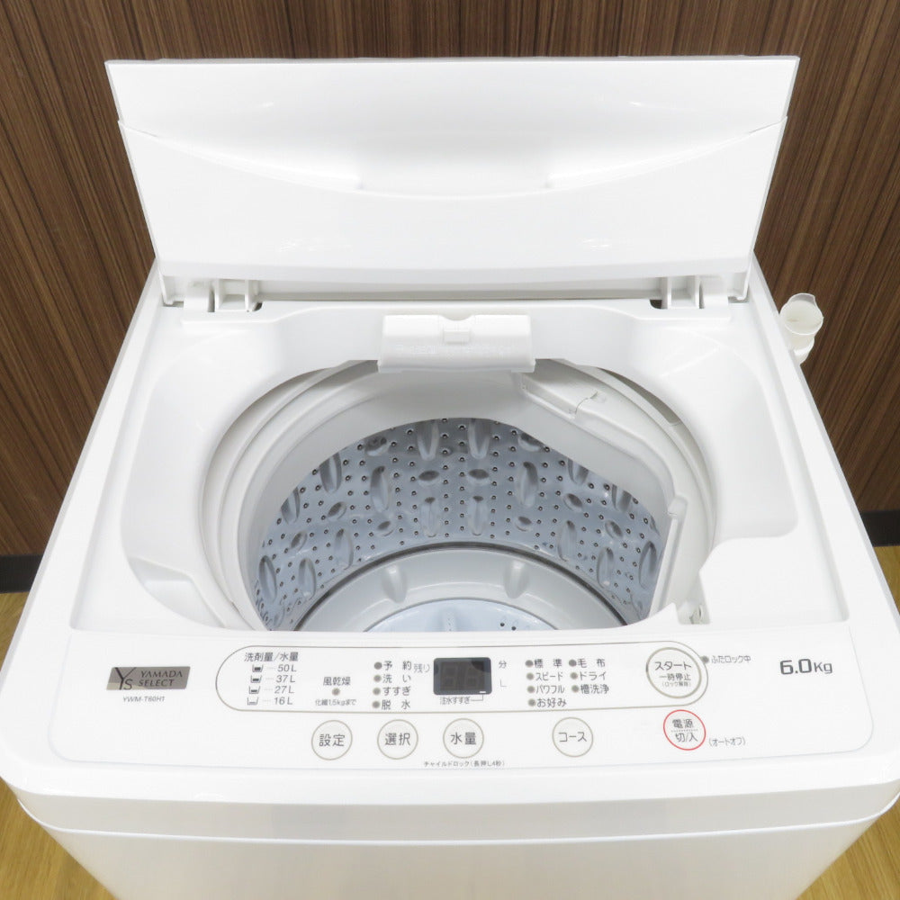YAMADA SELECT 全自動電気洗濯機 6.0Kg YWM-T60H1 2022年製 簡易乾燥 