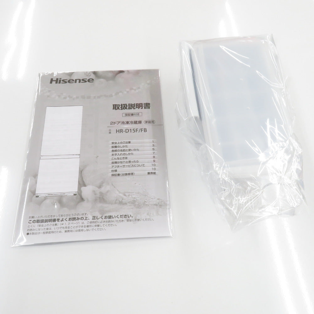 Hisence ハイセンス 冷蔵庫 162L 2ドア HR-D15F ホワイト 2022年製 