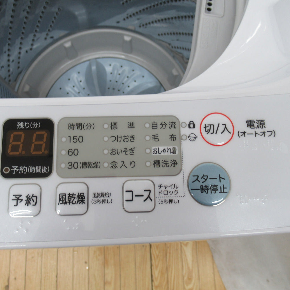Hisence ハイセンス 全自動洗濯機 4.5kg HW-E4505 2021年製 ホワイト 