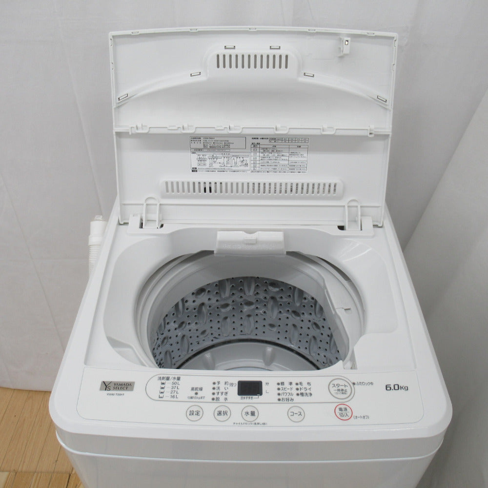 分解槽洗浄‼️2021年製 YAMADA SELECT YWMT70H1 洗濯機 YAMADA SELECT 