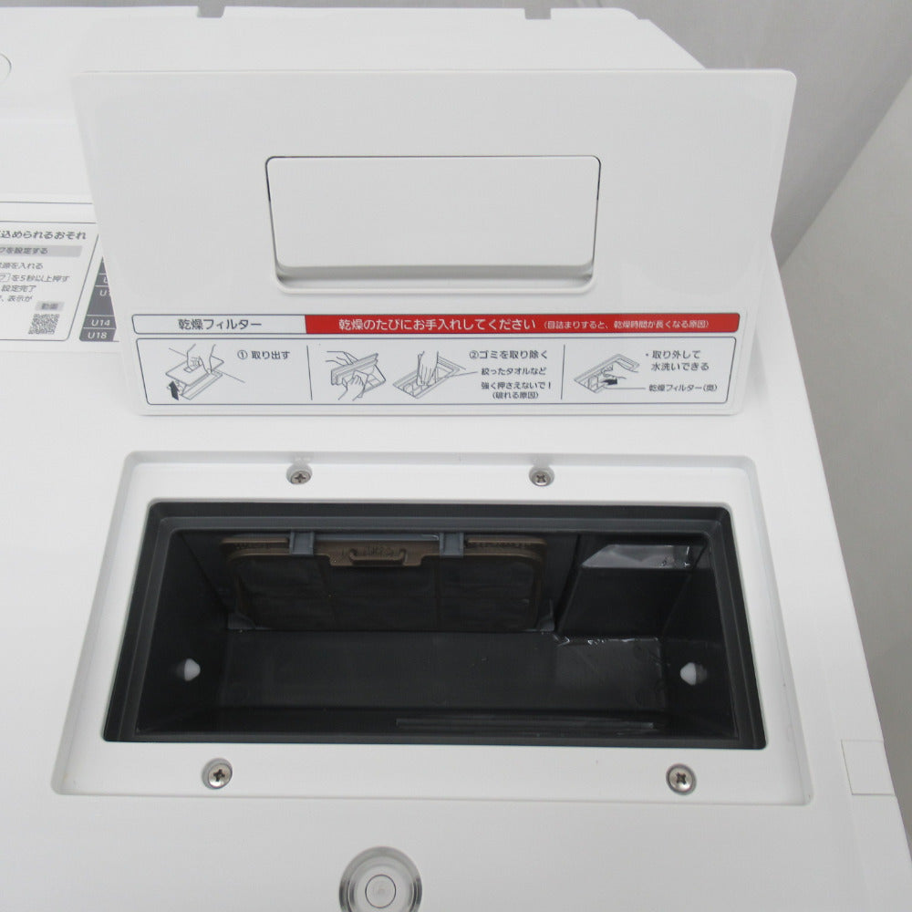 Panasonic パナソニック ドラム式洗濯機 NA-VX300AL 10.0kg 2020年製