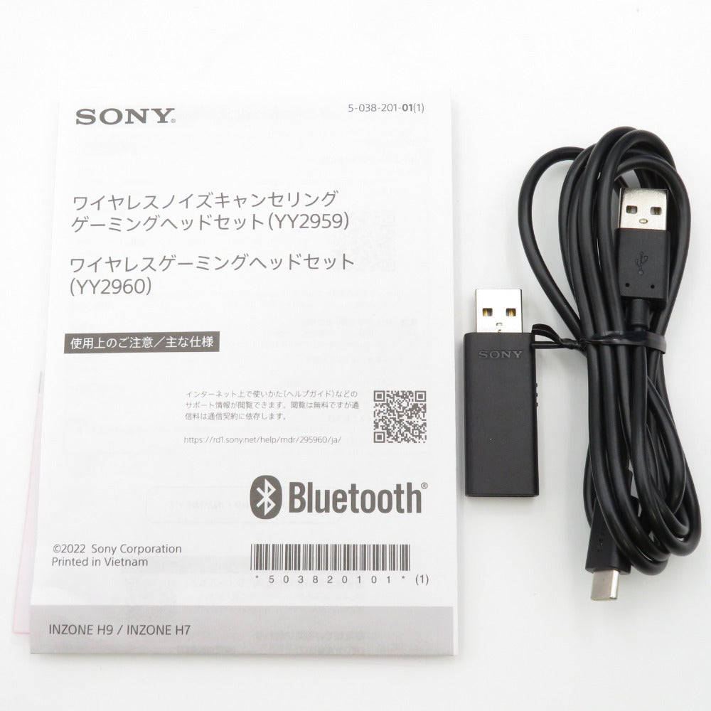 ワイヤレスゲーミングヘッドセット INZONE H7 ホワイト sony ソニー WH-G700