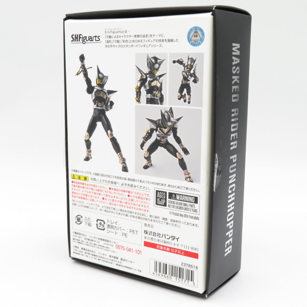 真骨彫製法 仮面ライダーカブト 仮面ライダーパンチホッパー 肘パーツ欠品 S.H.Figuarts エスエイチ フィギュアーツ フィギュア