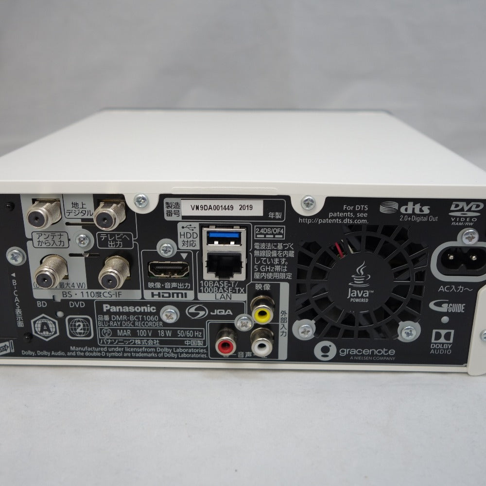 SALE品質保証DMR-BCT1060 パナソニック ブルーレイディスクレコーダー 1TB レコーダー