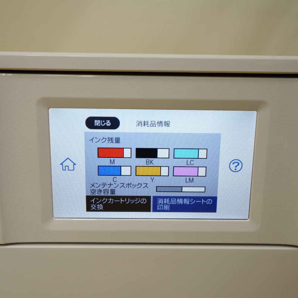 ジャンク品 Epson (エプソン) PC周辺機器 インクジェット複合機 EP