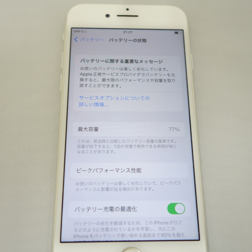 ジャンク品 SoftBank iPhone 8 (アイフォン エイト) 64GB MQ792J/A