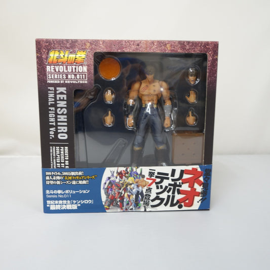 リボルテック 北斗の拳レボリューション No.011 ケンシロウ アクションフィギュア REVOLTECH 海洋堂