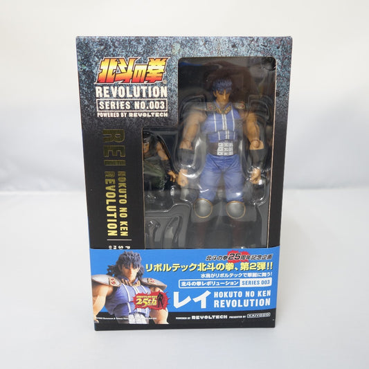 リボルテック 北斗の拳レボリューション No.003 レイ アクションフィギュア 未開封品  海洋堂 カイヨウドウ 未開封品
