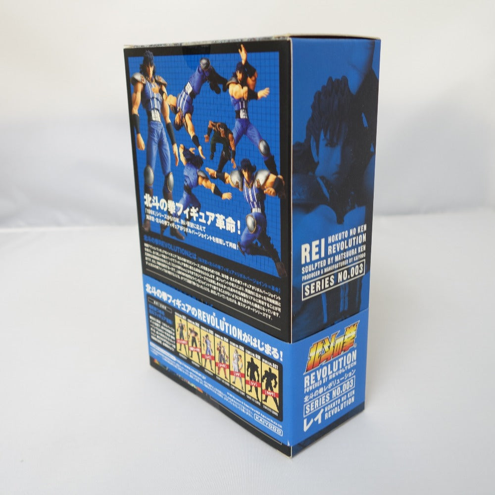 リボルテック 北斗の拳レボリューション No.003 レイ 通常Ver.