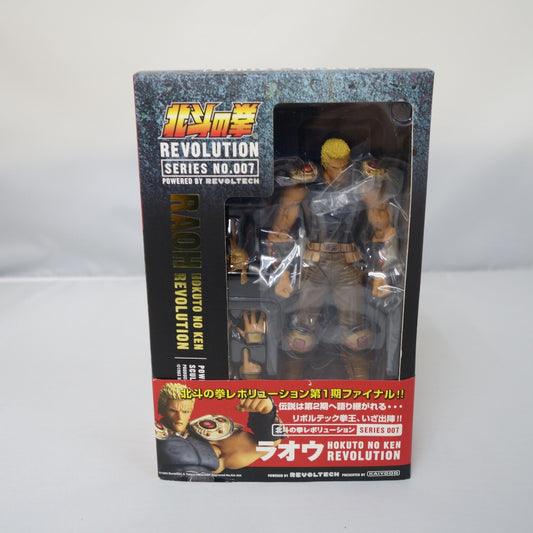 リボルテック 北斗の拳レボリューション No.007 ラオウ アクションフィギュア 未開封品  海洋堂 カイヨウドウ