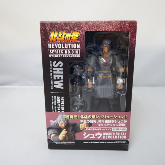 リボルテック 北斗の拳レボリューション No.010 シュウ アクションフィギュア 未開封品  海洋堂 カイヨウドウ