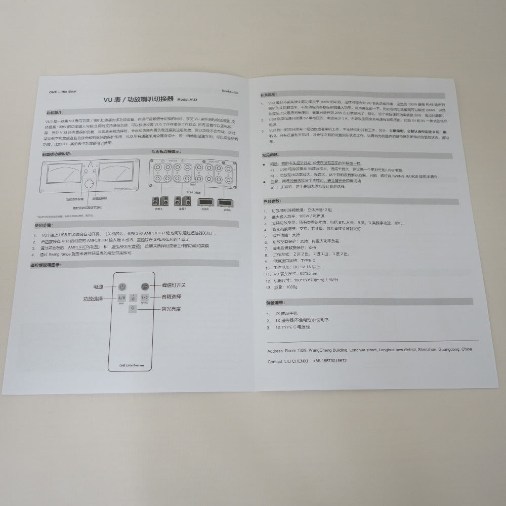 オーディオ機器 [Douk Audio] デュアルアナログVUメーター オーディオスイッチャーボックス XX-VU3 美品