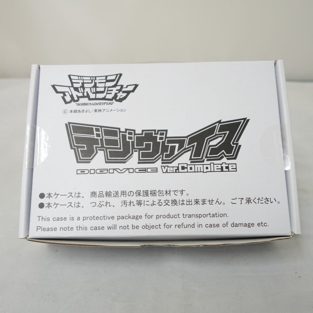 デジモンアドベンチャー デジヴァイス Ver.Complete プレミアム 