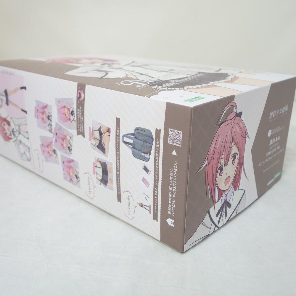 ②源内あお【若葉女子高校・冬服】ドリーミングスタイル ハッピー