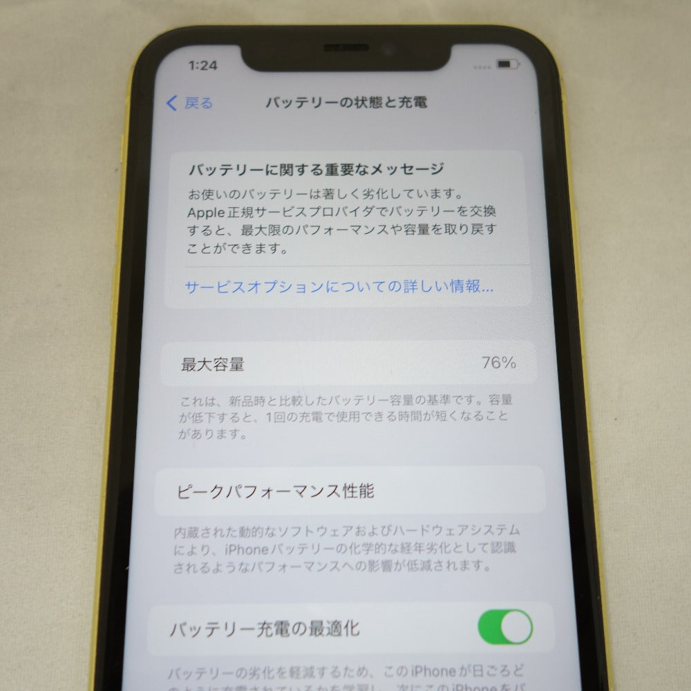 ジャンク品 [SIMフリー版] Apple iPhone 11 (アイフォン イレブン