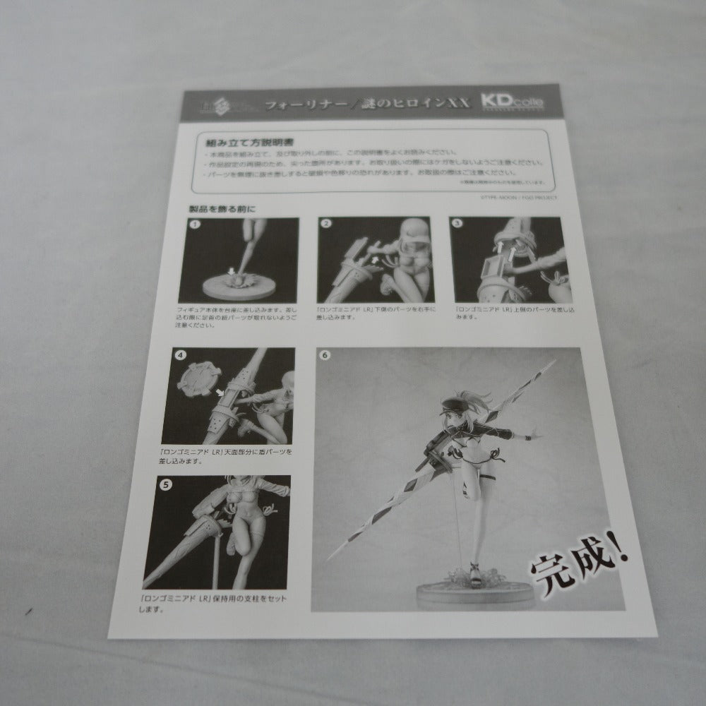『Fate/Grand Order』 フォーリナー/謎のヒロインXX 1/7 スケールフィギュア KADOKAWA カドカワ