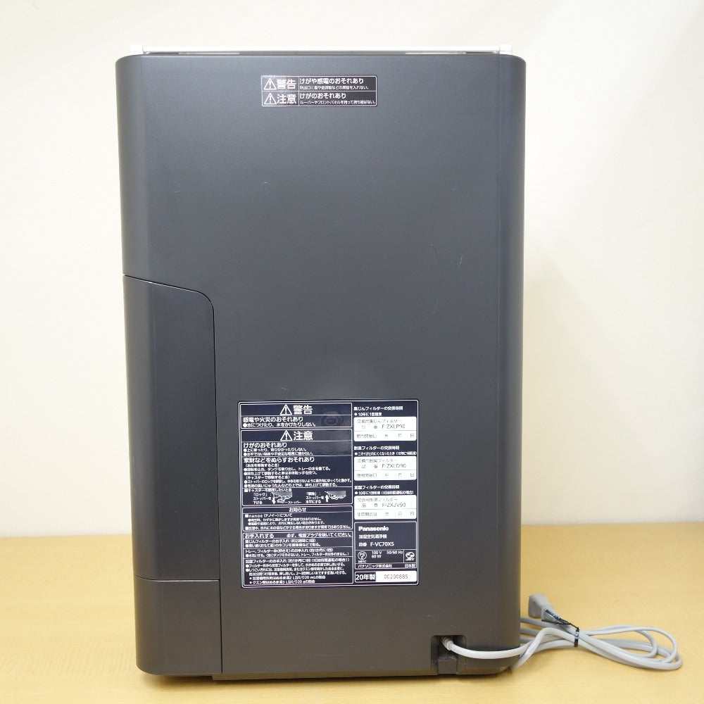 Panasonic (パナソニック) 加湿空気清浄機 2020年製 F-VC70XS 