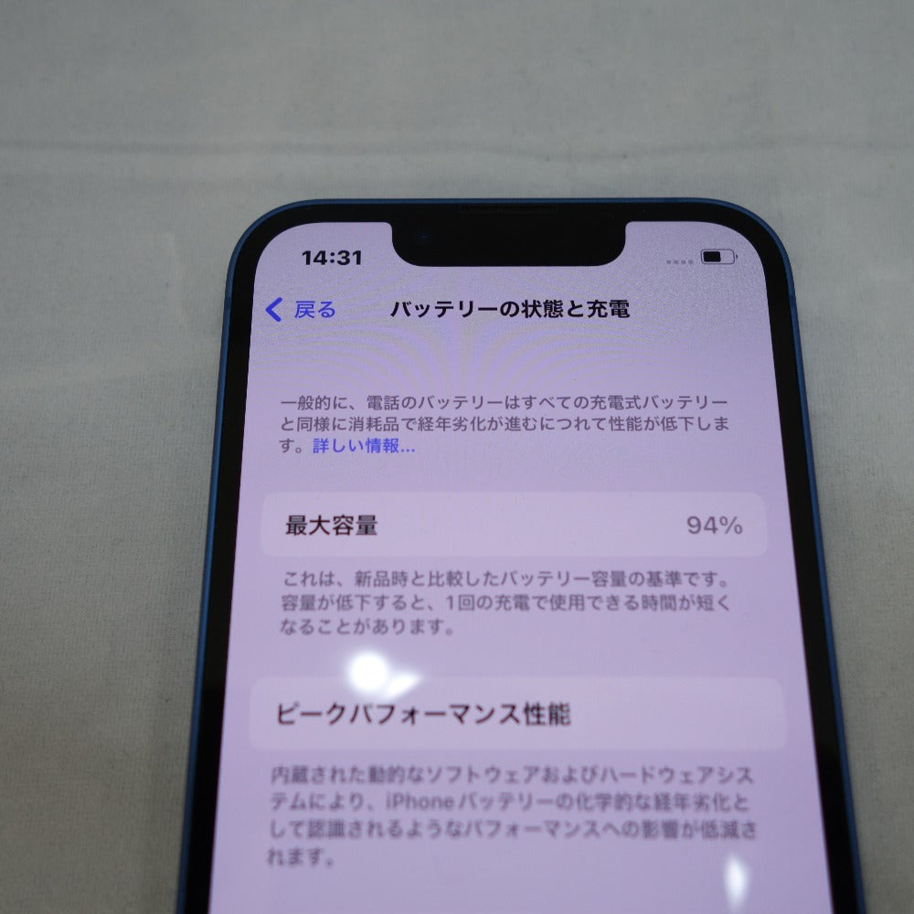 SoftBank版] Apple iPhone 13 mini (アイフォン サーティーン ミニ