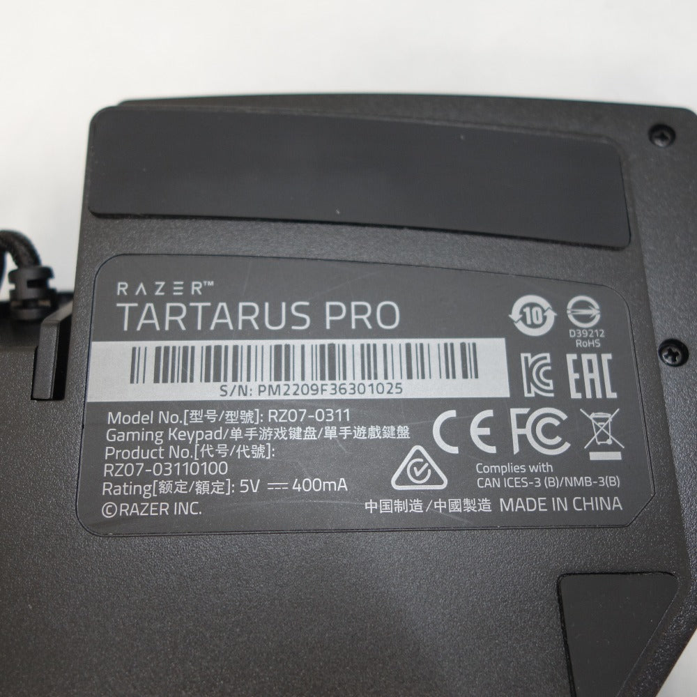 Razer (レイザー) PC周辺機器 Tartarus Pro 左手ゲーミングキーパッド