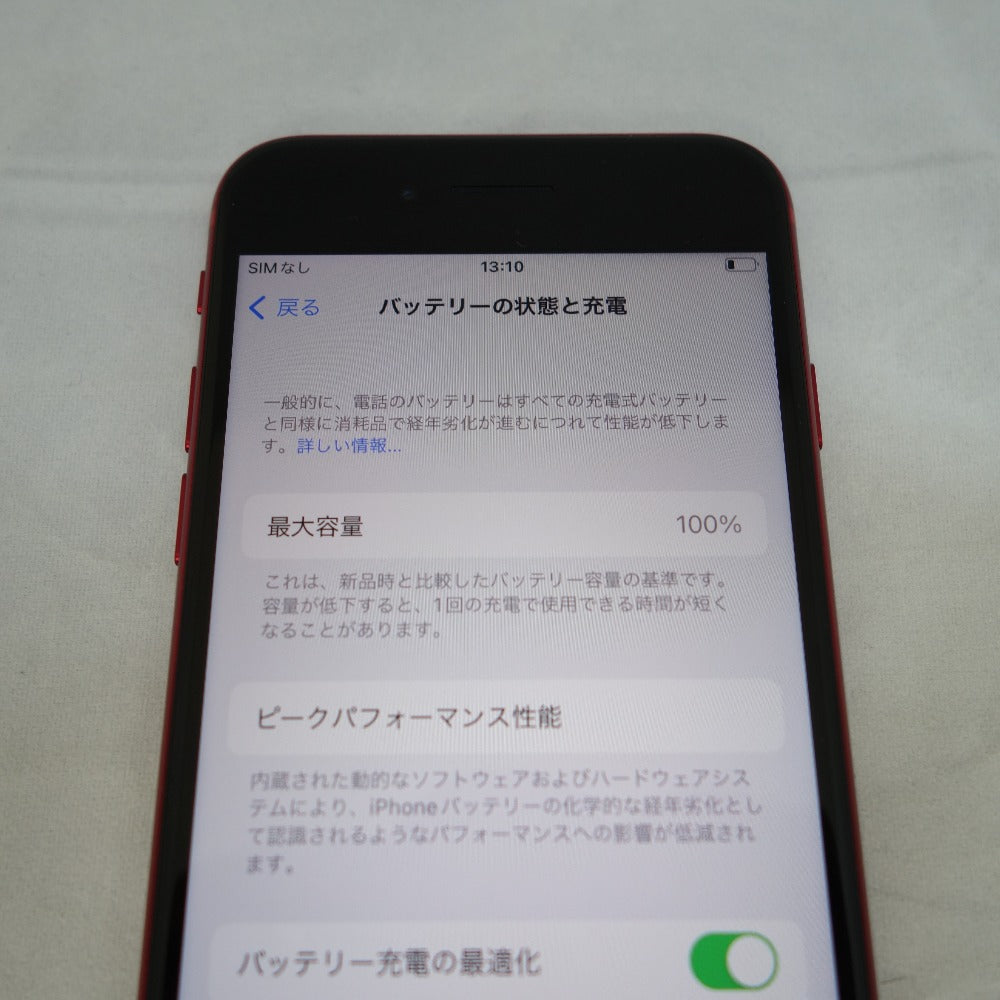 iPhone SE 第3世代 64GB バッテリー100 SIMなし - 携帯電話本体