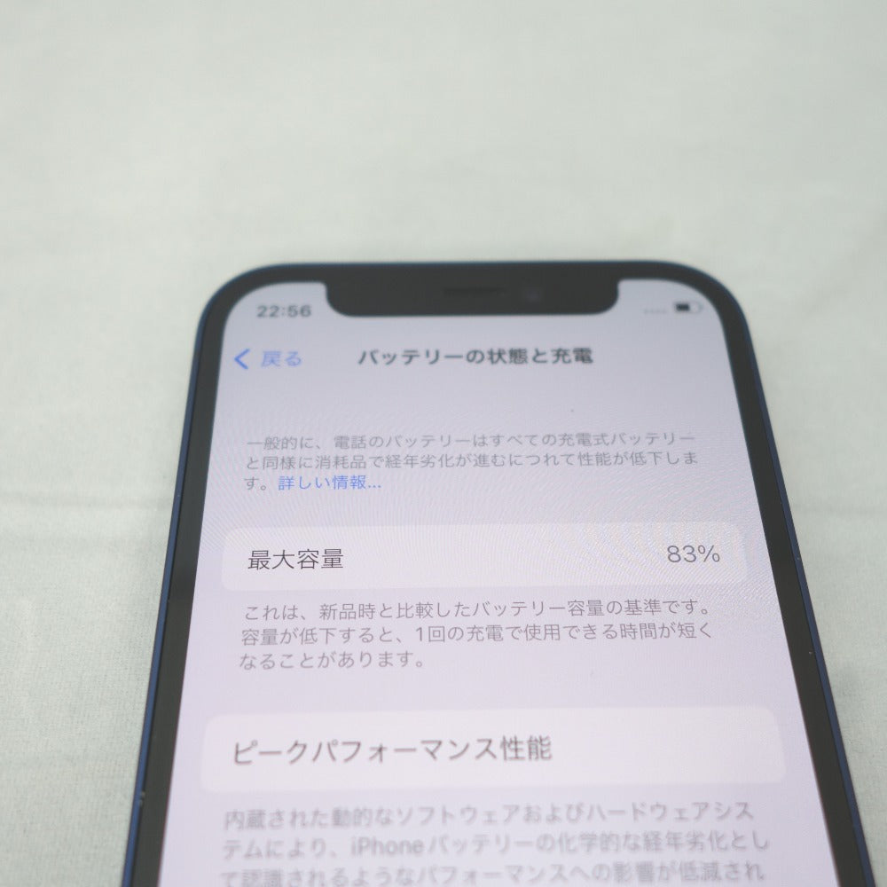 [SoftBank版] Apple iPhone 12 mini (アイフォン トゥエルブ ミニ) 64GB ブルー SIMロックなし 利用制限〇 MGAP3J/A