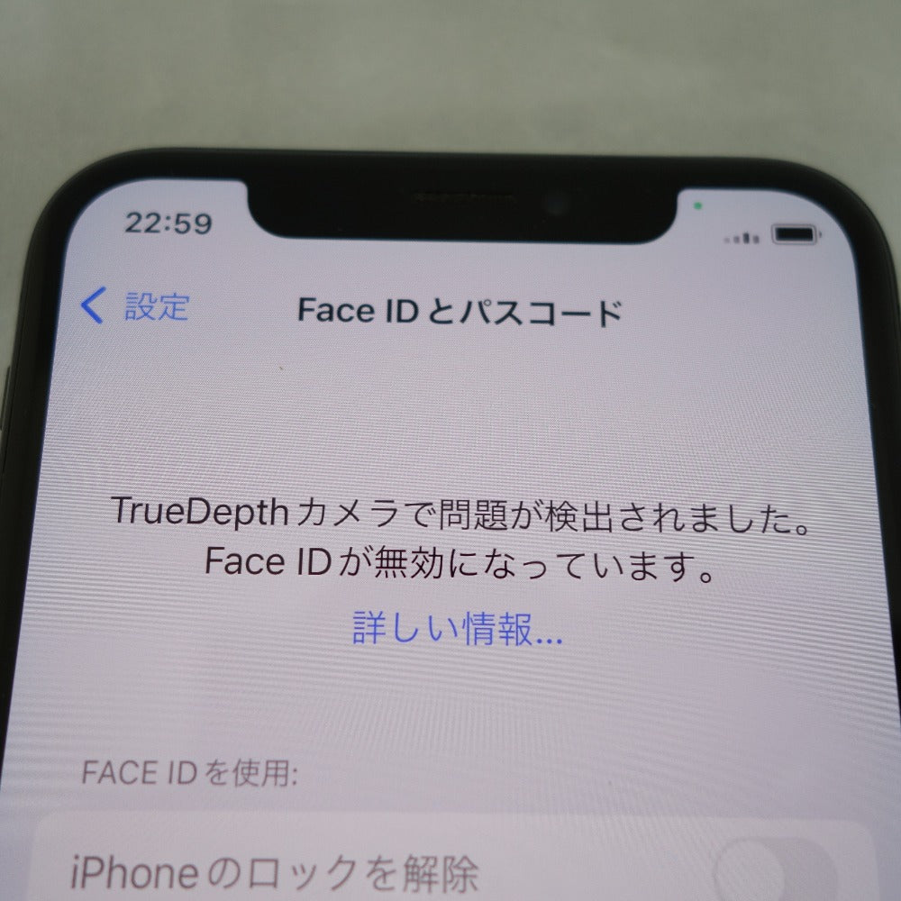 ジャンク品 [docomo版] Apple iPhone XS (アイフォン テンエス ) 256GB スペースグレイ SIMロックあり 利用制限〇 MTE02J/A