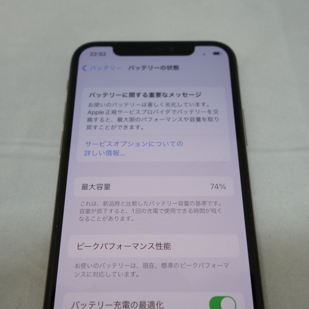 ジャンク品 [SIMフリー版] Apple iPhone XS (アイフォン テンエス ) 256GB ゴールド MTE22J/A