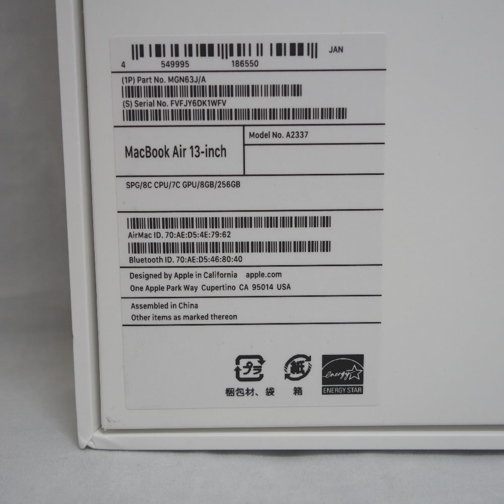 Apple MacBook Air (マックブックエアー) 13インチ 2020 M1/8G/256GB MGN63J/A