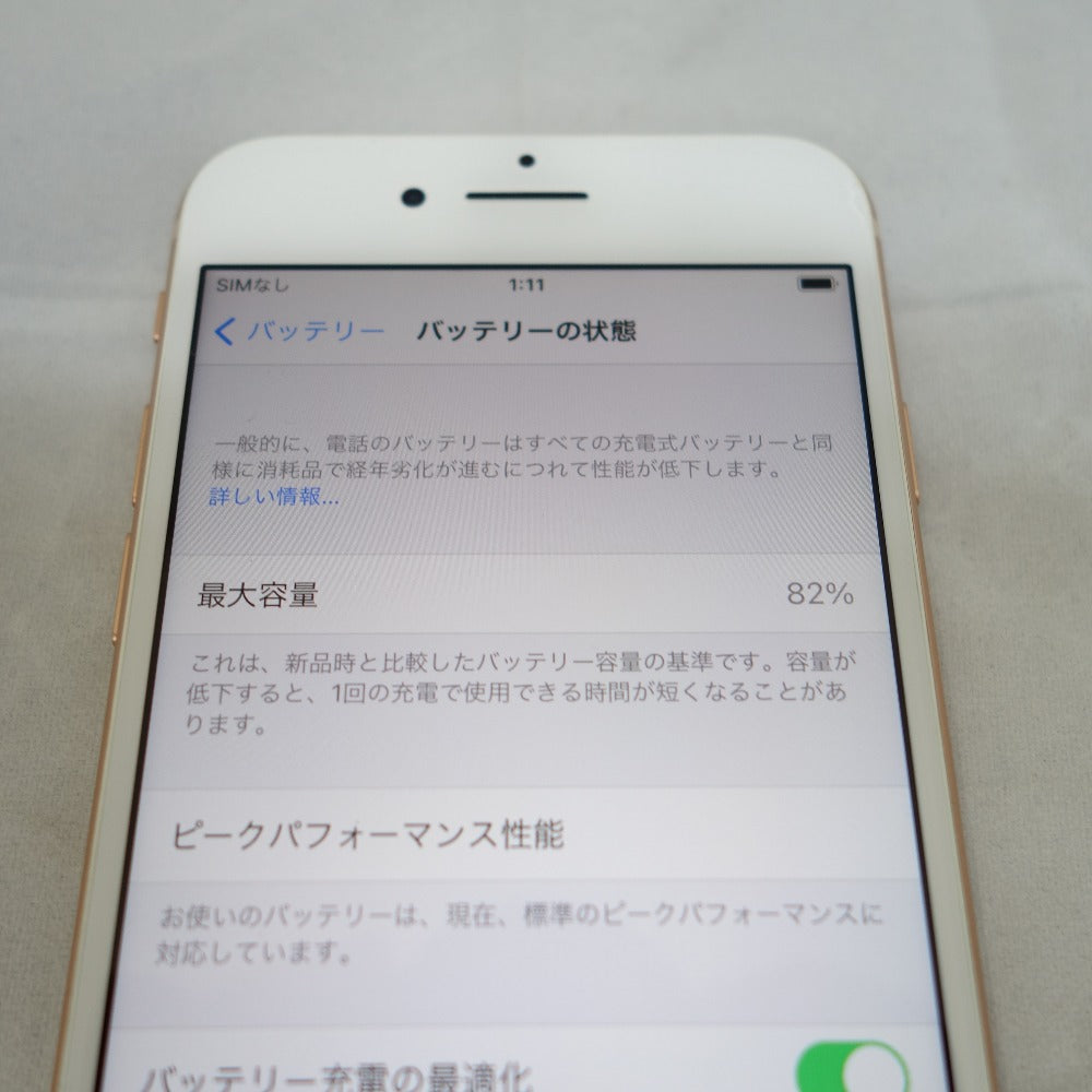 ジャンク品 [docomo版] iPhone 8 (アイフォン エイト) 64GB ゴールド