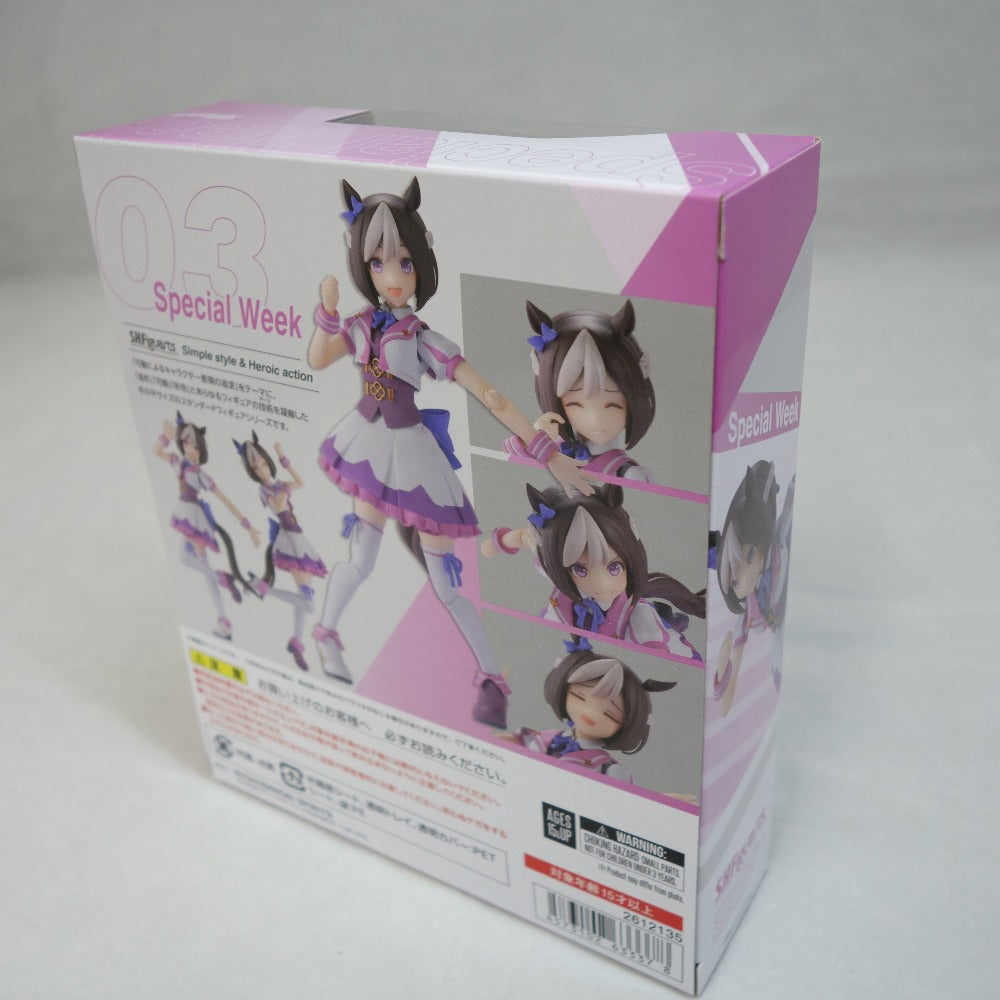 S.H.Figuarts ウマ娘 プリティーダービー スペシャルウィーク BANDAI SPIRITS バンダイスピリッツ フィギュア 未開封品  ｜コンプオフ プラス – コンプオフプラス 公式ショップ