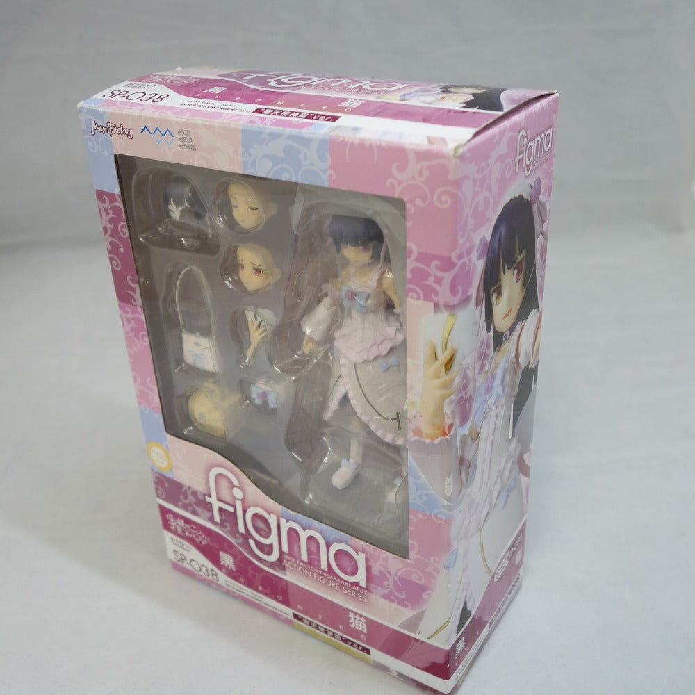 figma SP-038 黒猫 聖天使神猫 ver. 「俺の妹がこんなに可愛いわけがない」 マックスファクトリー フィグマ フィギュア