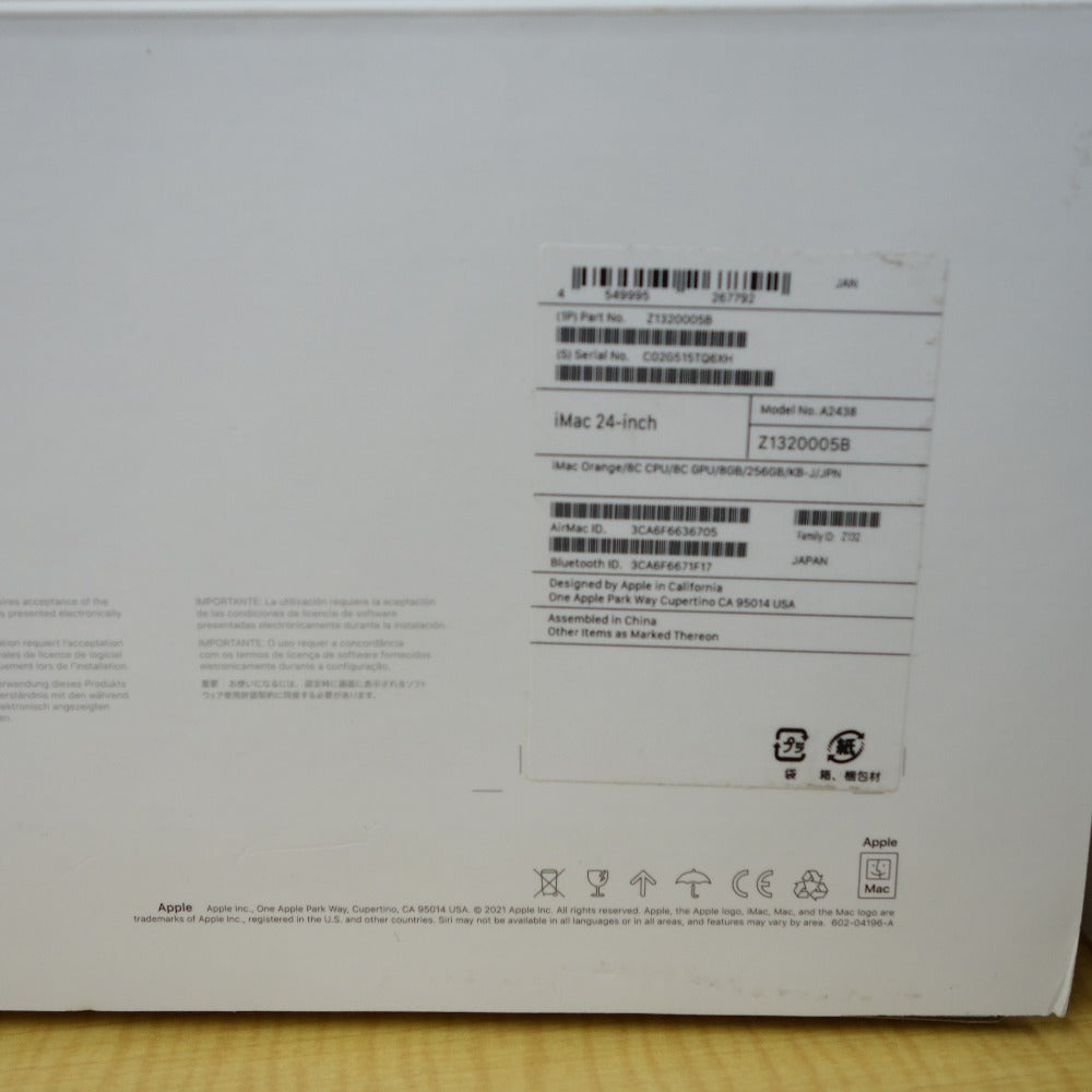Apple iMac M1 24インチ 4480x2520 2021 8G 256GB A2438