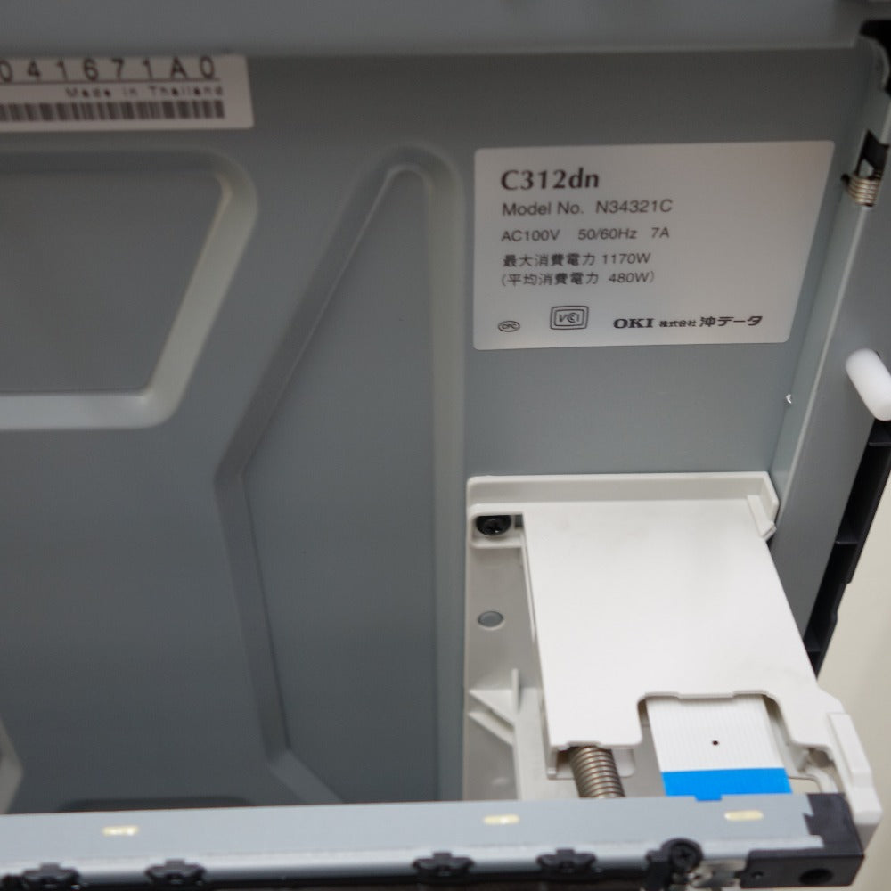 OKI A4 カラーLEDプリンター カラーレーザー C312dn ｜コンプオフ
